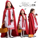 送料無料 ハロウィーン 衣装 子供 キッズ 女の子 農場 新劇服 ワンピース コスチューム 田園風ドレス 3点セット 仮装 童話 タキシード イブニング ハロウイン 大人 Halloween 衣装 セクシー 忘年会 演出服