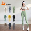 ヨガウェア パンツ ヨガパンツ レディース レギンス スポーツウェア ヨガレギンス スパッツ ヨガ フィットネスパンツ トレーニングパンツ トレーニングウェア ...