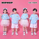 hiphop 子供ダンス衣装 ヒップホップ 女の子 男の子 社団イベント ステージ衣装 ブルー プリント柄 Tシャツ スカート カジュアル Tシャツ ハーフパン...