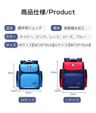 キッズリュック キッズリュックサック バックパック デイパック カバン バッグ こども キッズ こども用 入園 入学 入学祝い 入園祝い 通園 通学 軽量 お祝い プレゼント 園児 男の子 男児 小学生 女児 女の子 女子 キッズ用 低学年 おしゃれ