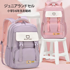 ランドセル 子供 バックバッグ 小学生 ジュニア キッズバッグ 子ども リュックサック リュック キッズ 人体工学 ポリエステル 軽い 入園 通園 リュック 子供 女の子 男の子 可愛い 幼児 小学校 中学校 バッグ 大容量 軽量 コンパクト