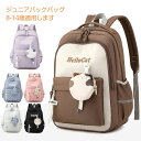 リュックサック キッズリュック キッズリュックサック ランドセル バックパック デイパック カバン バッグ こども キッズ こども用 猫 入園 入学 入学祝い ...