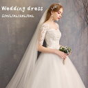 ウエディングドレス レディース ロング丈スカート チュール フレアー マキシ丈 オフショルダー Aライン 結婚式 忘年会 フォーマル お呼ばれ 結婚式 二次会 ...