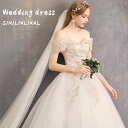 ウエディングドレス レディース ロング丈スカート チュール フレアー マキシ丈 オフショルダー Aライン 結婚式 忘年会 フォーマル お呼ばれ 結婚式 ハイウエ...