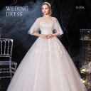 ウェディングドレス Wedding Dress フレア袖あり ウエディングドレス 床付きタイプ Aライン ロング 編み上げタイプ 前撮り 後撮り 披露宴 結婚式...