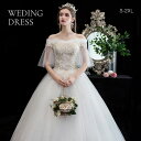 EFfBOhX Wedding Dress tA EGfBOhX t^Cv AC O ҂ݏグ^Cv OB B I  t \ COhX