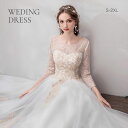 ウエディングドレス 二次会 ロングドレス 長袖 Aラインドレス 結婚式 ウェディングドレス 花嫁ドレス 演奏会 パーティードレス ブライダル お呼ばれ エンパイ...