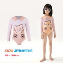 女の子 水着 ワンピース かわいい 開襟 子供 水着 キッズ 水着 女の子 タンキニ ビキニ クマ柄 ピンク キャップ 長袖 ラッシュガード 体形カバー 女の子 女児 ベビー みずぎ 赤ちゃん 保育園 水着送料無料 海 川 水遊び 砂浜 海水浴 旅行 90 100 110 120 130 女児 かわいい