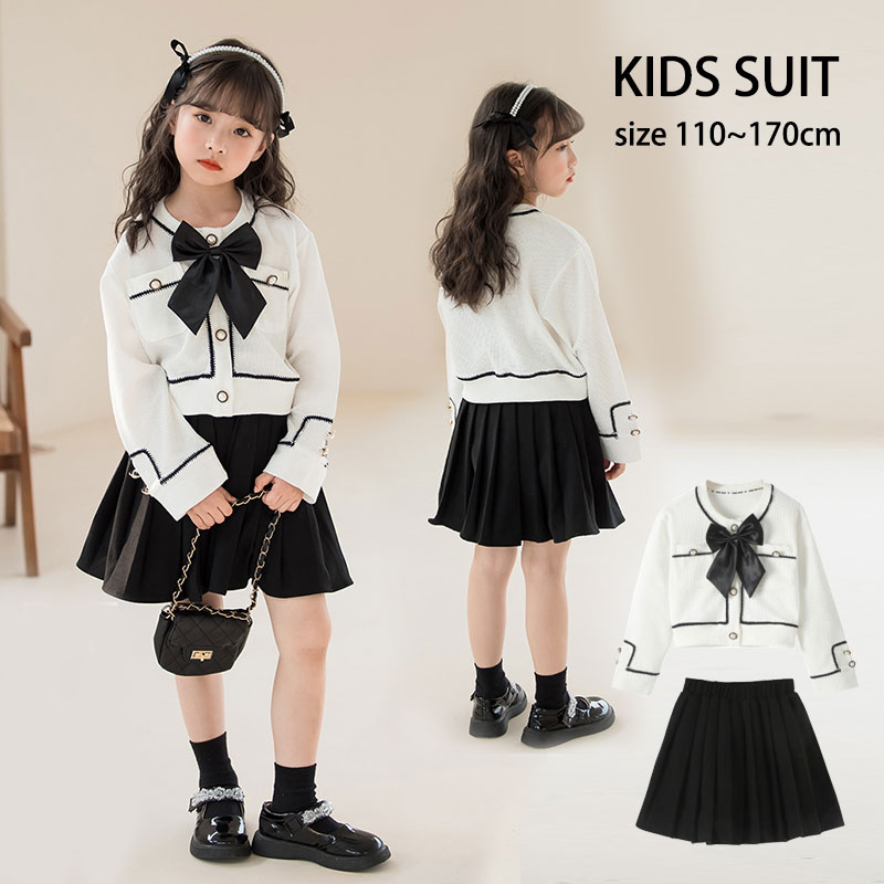 フォーマルスーツ 女の子 スカートセット スカートスーツ ホワイト キッズ セットアップ 子ども服 黒白..