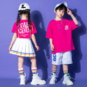 ダンス 衣装 セットアップ ダンス衣装 ヒップホップ キッズ HIPHOP 子供服 セットアップ Tシャツ 半ズボン スカート 子供 男の子 女の子 ガールズ チア ジャズダンス ステージ衣装 原宿系 応援団 演出服 K-POP jazz 団体服