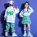 ダンス衣装 キッズ セットアップ ダンス衣装 ヒップホップ キッズ HIPHOP 子供服 上下セット トップス パンツ スカート 子供 男の子 女の子 ガールズ ジャズダンス ステージ衣装 文化祭 原宿系 応援団 演出服 K-POP jazz チャック柄