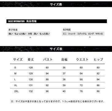 送料無料 社交ダンス衣装 モダンドレス ラテンドレス スタンダードドレス ワルツダンス 紗 レース ロングワンピース マキシ丈 ラテン衣装 社交ダンスドレス 大きい裾 豪華なドレス ダンス衣装 ダンスウエア ダンス発表会