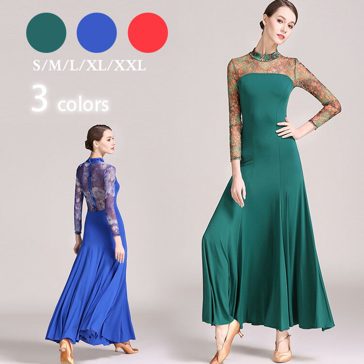 送料無料 社交ダンス衣装 モダンドレス ラテンドレス スタンダードドレス ワルツダンス 紗 ロングワンピース 花柄 プリント マキシ丈 ノースリーブ ラテン衣装 社交ダンスドレス 大きい裾 豪華なドレス