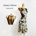 社交ダンス衣装 社交ダンス ドレス ラテンドレス 社交ダンス ドレス ラテン ダンス 衣装 ダンスドレス 競技ダンス ラテン 発表会 タイト 伸縮性 膝丈 総柄...