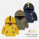 パーカー キッズ 子供服 スウェット ジップアップ プリント 恐竜 コットン 男の子 女の子 ジャケット 羽織り 薄手 ジュニア 子供 こども 子ども 通園 通学 軽アウター キッズアウター