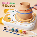 子ども 知育玩具 子供 おもちゃ ギフト プレゼント 記念品