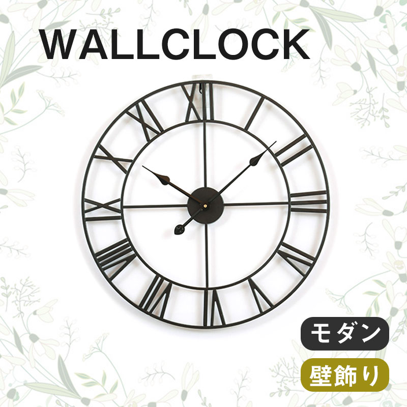 北欧風 シンブル clock クロック 直径40cm モダン 壁飾り シック アイアン まる 金属 壁掛け 時計 西海岸風 静音 ゴールド ブラック 直径51cm 装飾 祝い シンブル 素晴らしい 高品質 ファッシ…