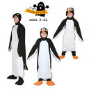 「大人用」ハロウィン 衣装 大人 レディース メンズ ペンギン 動物 アニマル 全身 ハロウィン コスプレ ハロウィン コスチューム 着ぐるみ ハロウィーン 衣...