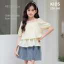 女の子 ドレス カジュアル 子供服 肩出し シャツ スカート セット デニムスカート ショット フリル かわいい カジュアル 2点セット 女の子 洋服 ドレス