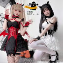 メイド服 悪魔 天使 コウモリ コスプレ セクシー コスプレ 魔女 コウモリ 小悪魔 PU革 萌え デビル 吸血鬼 ドラキュラ ヴァンパイア こうもり 蝙蝠 メイド 大きいサイズ コスチューム 可愛い 大人 女性 レディース ハロウィン 衣装 仮装 セクシー
