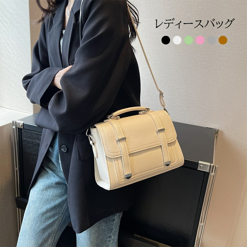 レディース バッグ レザー ミニバッグ 斜め掛け ショルダーバッグ 手持ち メッセージバッグ 6color PUレザー おしゃれ シンプル プレゼント ギフト ...