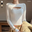 レディース 長袖 カットソー トップス Tシャツ ギャル 胸元 スリム インナーシャツ 丸襟 長袖 袖長め 春 秋 冬 シンプル かわいい おしゃれ ニット 秋 冬 インナーシャツ M L XL 2XL ブラック グレー ブラウン(4)