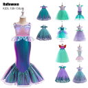 6color 子供用 人魚姫 ドレス キラキラ ハロウィン Dress 子供用 姫 コスプレ 衣装 仮装 パーティ 発表会 ドレス コスチューム キッズ プリン...