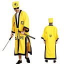 ハロウィン 衣装 コスプレー 男性 衣装 道士 太極 八卦 仮装 演出服 舞台 ステージ衣装 コスチューム ハロウィン 衣装 コスプレ 仮装 魔法師 鬼 ゾンビ コスプレー ハロウィーン