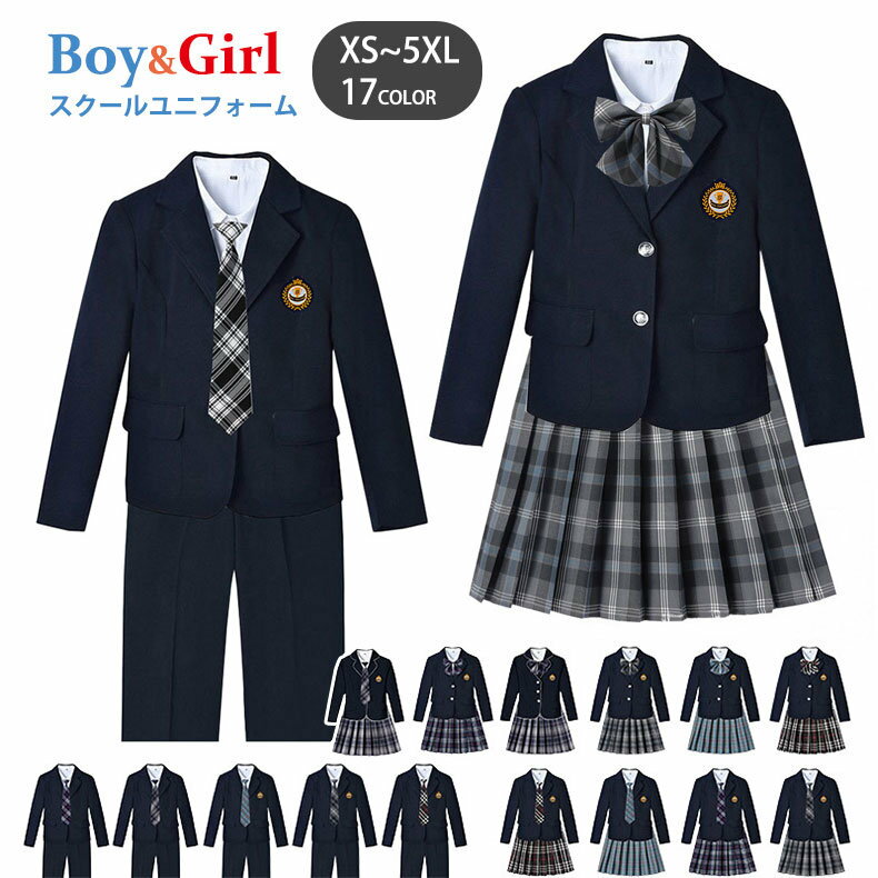 楽天Metony入学式スーツ 入学式 スーツ 全17色 紺色 卒業式 学生服 5点セット 男子高生制服 女子制服コスプレ 男の子 スーツ 制服 フォーマル ブレザー5点セット 大きいサイズあり 男女兼用 高校生 学校 ネイビー　セットアップ フォーマルスーツ