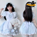 ウサギ耳 メイド服 かわいい ロリータ ハロウィン コスプレ衣装 ハート バニーガール バニー 仮装 4点セット ハロウィン クリスマス イベント クラブ パー...