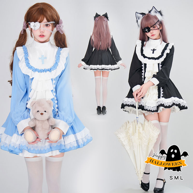 メイド服 コスプレ衣装 大人 ゴシック風 ブルー ブラック アイマスク付き かわいい S M L ハロウィン ..