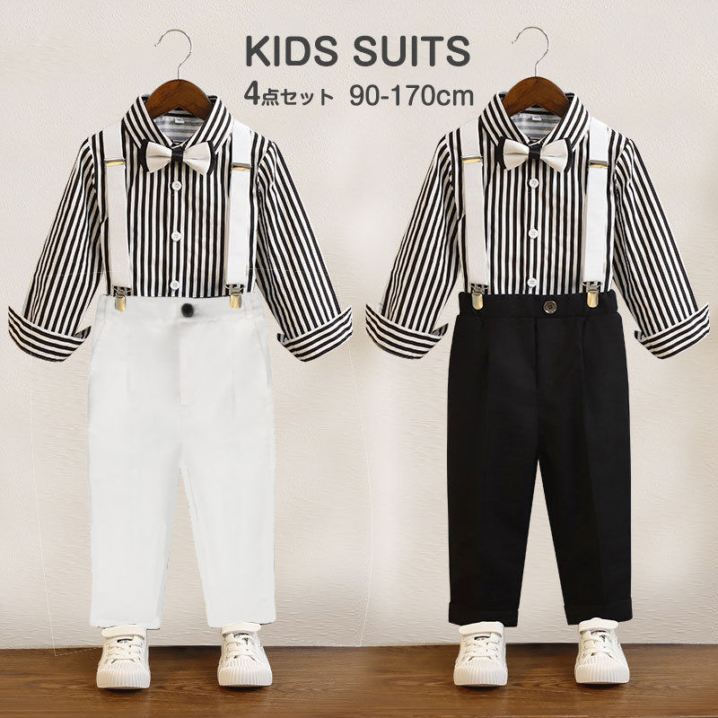 キッズ スーツ 男の子 フォーマル 子供服 春秋 長袖 シャツ ストライプ パンツ サスペンダー 調節 蝶ネクタイ 4点セット 入学式 卒業式 発表会 七五三 パーティー お祝い 幼稚園 保育園 小学生 ジュニア ゴムウエスト 90 100 110 120 130 140 150 160 170