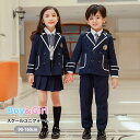 送料無料 子供 入学式 女の子 スーツ 子供入学式 キッズ 制服 卒業式 男の子 制服 上下セット フォーマル 学生服 セーラー ミニスカート ホワイト シャツ...