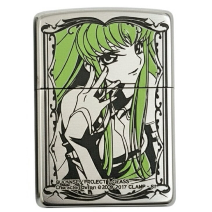 Zippo コードギアス C.C. ジッポー アニメ キャラクター C.C.デザイン コードギアス反逆のルルーシュ Zippoライター コレクション 限定 ギフト プレゼント 人気