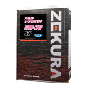 0W-30 SP PAO+特殊エステル配合高性能エンジンオイル 「ZEKURA SYN 0W-30 SP」4L 送料無料