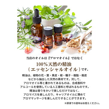 【送料無料】アロマオイル グレープフルーツ・ルビー【100ml】エッセンシャルオイル 精油 100%ピュア 手作り石けん 手作りコスメ アロマテラピー