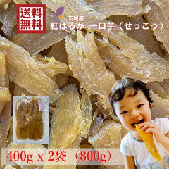 https://thumbnail.image.rakuten.co.jp/@0_mall/oimochan/cabinet/k400g02.jpg