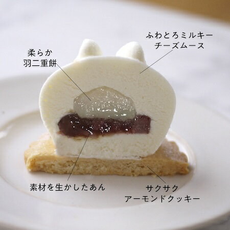 MOTCH うさもっち 6 もっちりしたお餅と濃厚なチーズケーキが融合した新感覚のうさぎ型和洋菓子 スイーツ 大福 個包装 詰め合わせ おしゃれ 高級 東京土産 ギフト 贈り物 プレゼント