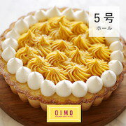 OIMO 蜜いもクリームタルト 御年賀 お年賀 ホールケーキ ホールタルト クリスマスケーキ オイモ おいも お芋 ギフト 内祝 さつまいも おしゃれ 可愛い 誕生日 東京土産 バースデー 手土産 クリスマス お歳暮 御歳暮 お礼 職場 あす楽 ホリデー 冬ギフト 送料無料 送料込