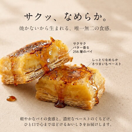OIMO 生スイートポテト 秋限定 10個入｜冷凍 スイーツ ギフト プレゼント 手土産 内祝い お返し 誕生日 東京土産 さつまいも 高級 おしゃれ ハロウィン お歳暮 商品画像3