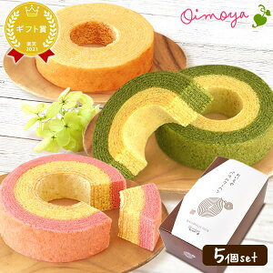 お祝い ギフト プレゼント スイーツ お菓子 洋菓子 焼き菓子 バウムクーヘン プチギフト 送料無料 スイーツ お菓子 ギフトセット お礼 内祝い お見舞い お供え 自分用 あす楽 バレンタイン ホワイトデー Oimoya カウナラ お祝い ギフト プレゼント スイーツ お菓子 洋菓子 焼き菓子 バウムクーヘン プチギフト 送料無料 スイーツ お菓子 ギフトセット お礼 内祝い お見舞い お供え 自分用 あす楽 バレンタイン ホワイトデー Oimoya カウナラ