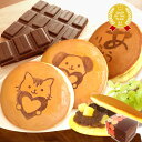 チョコ ギフト プレゼント チョコレート 義理チョコ どら焼き どらやき プチギフト 和菓子 本命 義理 スイーツ お菓子 子供 ありがとう 退職 お礼 感謝 ...