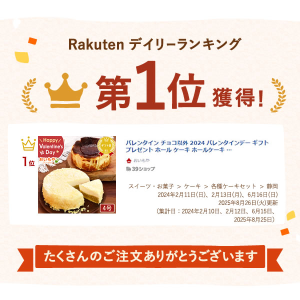 ＼早割！／ クリスマスケーキ 予約 2026 チーズケーキ バスクチーズケーキ フロマージュ さつまいも クリームチーズ スイートポテト みたらし 大学芋 4号 2～3人 スイーツ お菓子 洋菓子 可愛い かわいい おしゃれ oimoya oimoya-10003622 おいもや サンプル画像2