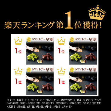 【新作解禁】おいもやの干し芋ショコラ(1袋50g) おいもや人気スイーツ 国産サツマイモ使用AA