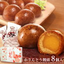 送料込み お祝い 入学祝い お菓子ギフト 誕生日プレゼント お菓子詰め合わせ ギフト おすすめ 和菓子 進学祝い スイーツギフト プレゼント スイーツセット 最...