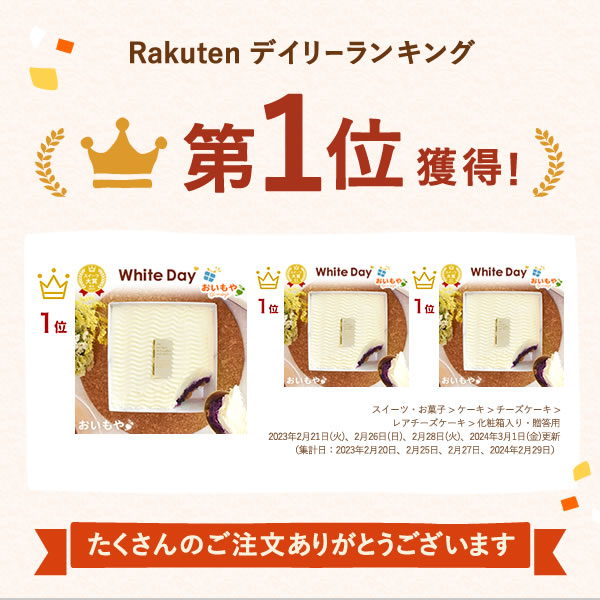 ＼早割！／ クリスマスケーキ 予約 2026 紫芋 チーズケーキ 取り寄せ ケーキ 冷凍 チーズ レアチーズケーキ チーズタルト タルトケーキ お取り寄せ ホール 紫芋 冷凍 1人 2人 3人 スイーツ お菓子 洋菓子 可愛い かわいい おしゃれ おいもや oimoya-10003521 おいもや サンプル画像2