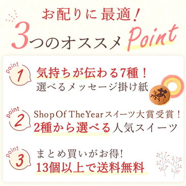 プチギフト 退職 お返し どら焼き バウムクーヘン 内祝い 結婚式 引き出物 ウエルカムギフト スイーツ プレゼント 送別会 お礼 進学祝い 産休 転勤 お配り スイーツ お菓子 和菓子 ありがとう おしゃれ サンクスギフト まとめ買い ギフト 女性 男性 個包装 あす楽 おいもや
