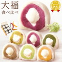 \最強翌日配送!/ 誕生日プレゼント 退職 お礼 挨拶 産休 お祝い 大福 食べ比べ 6個 冷凍 詰め合わせ お取り寄せ 個包装 大福餅 かわいい おしゃれ 送...