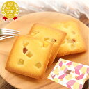 お祝い 誕生日プレゼント プレゼント 送料無料 スイーツ お菓子 ギフト 焼き菓子 フィナンシェ 母の日 oimoya