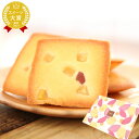 お祝い 誕生日プレゼント プレゼント 送料無料 スイーツ お菓子 ギフト 焼き菓子 フィナンシェ バレンタイン oimoya